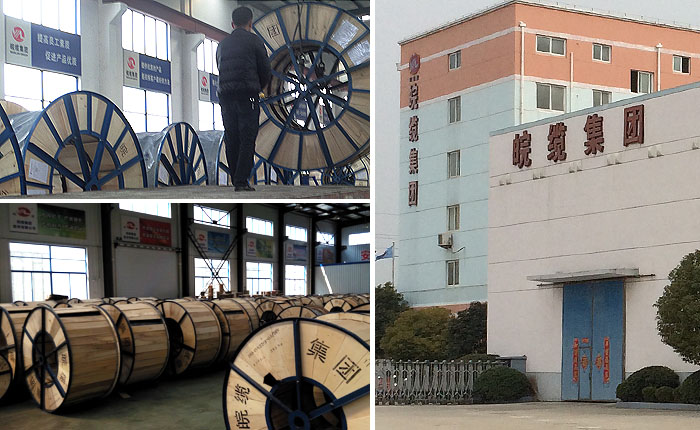 电伴热生产厂区