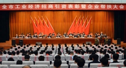 jbo网址荣获2015年度市“十佳企业”